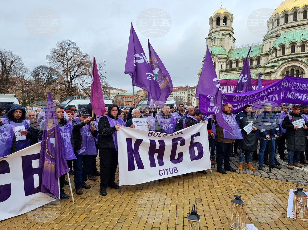 КНСБ - КТ „Подкрепа” - протест