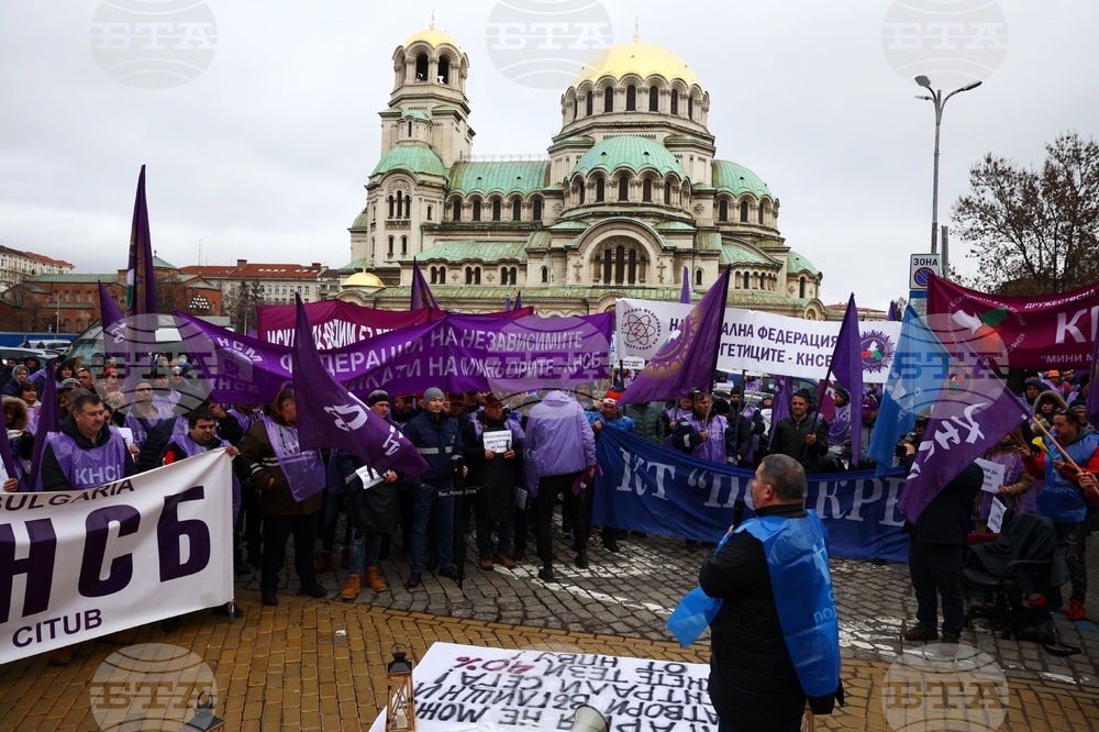 КНСБ и КТ "Подкрепа" протестираха в защита на енергийната сигурност