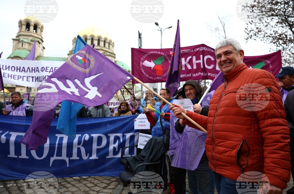 КНСБ - КТ „Подкрепа” - протест - Пламен Димитров