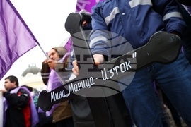 КНСБ - КТ „Подкрепа” - протест