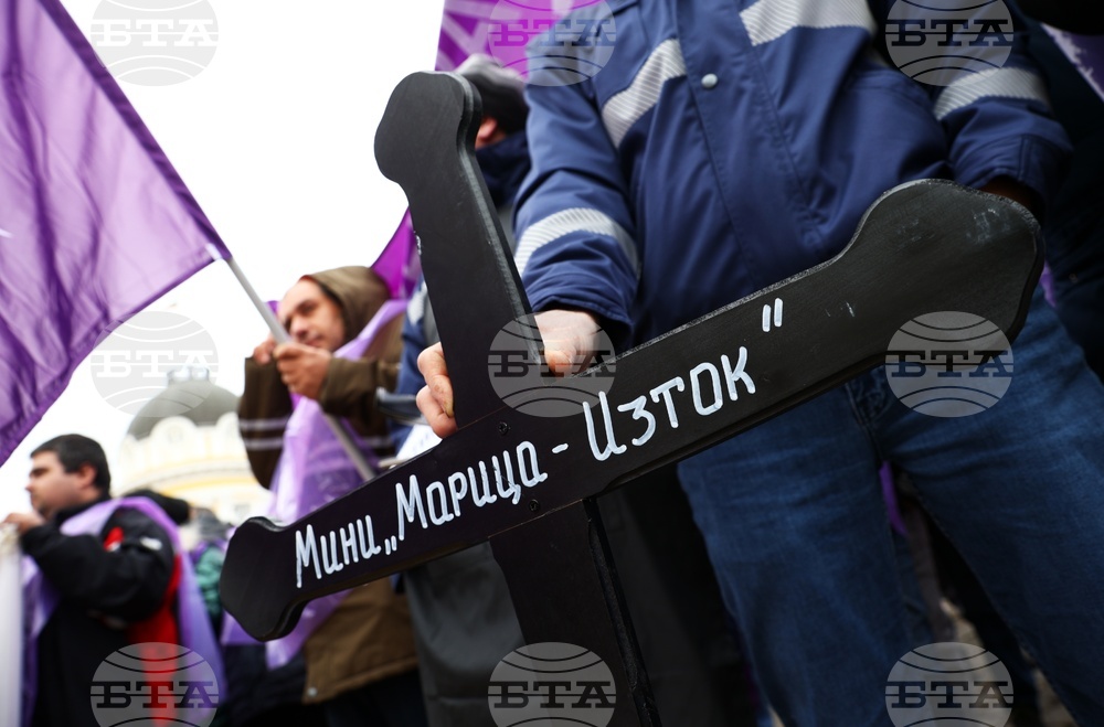 КНСБ - КТ „Подкрепа” - протест