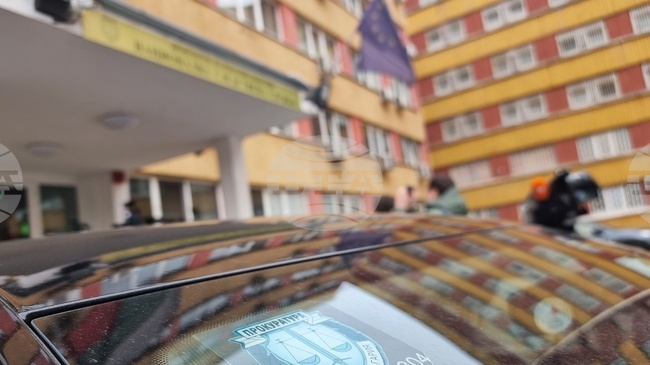 Bulgaria Removed from Intellectual Property Watch List after Progress in Anti-Piracy Enforcement, Prosecution Says