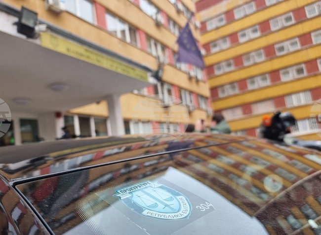 Bulgaria Removed from Intellectual Property Watch List after Progress in Anti-Piracy Enforcement, Prosecution Says