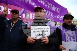 КНСБ - КТ „Подкрепа” - протест