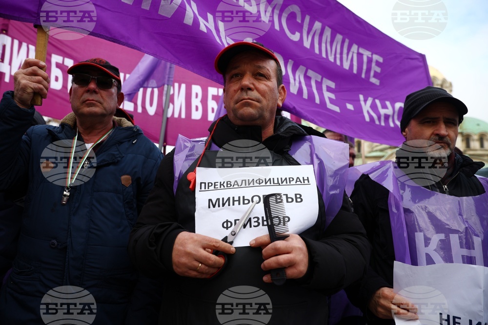 КНСБ - КТ „Подкрепа” - протест
