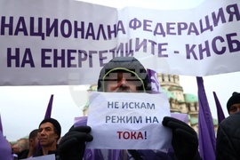 КНСБ - КТ „Подкрепа” - протест