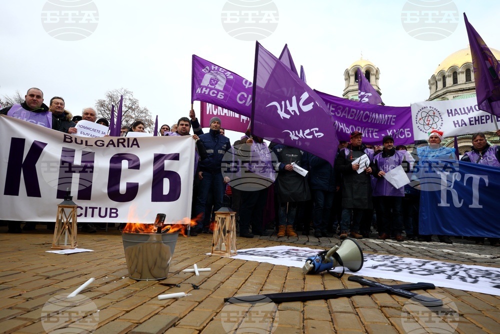 КНСБ - КТ „Подкрепа” - протест