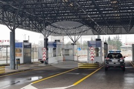 ГКПП "Капитан Андреево"