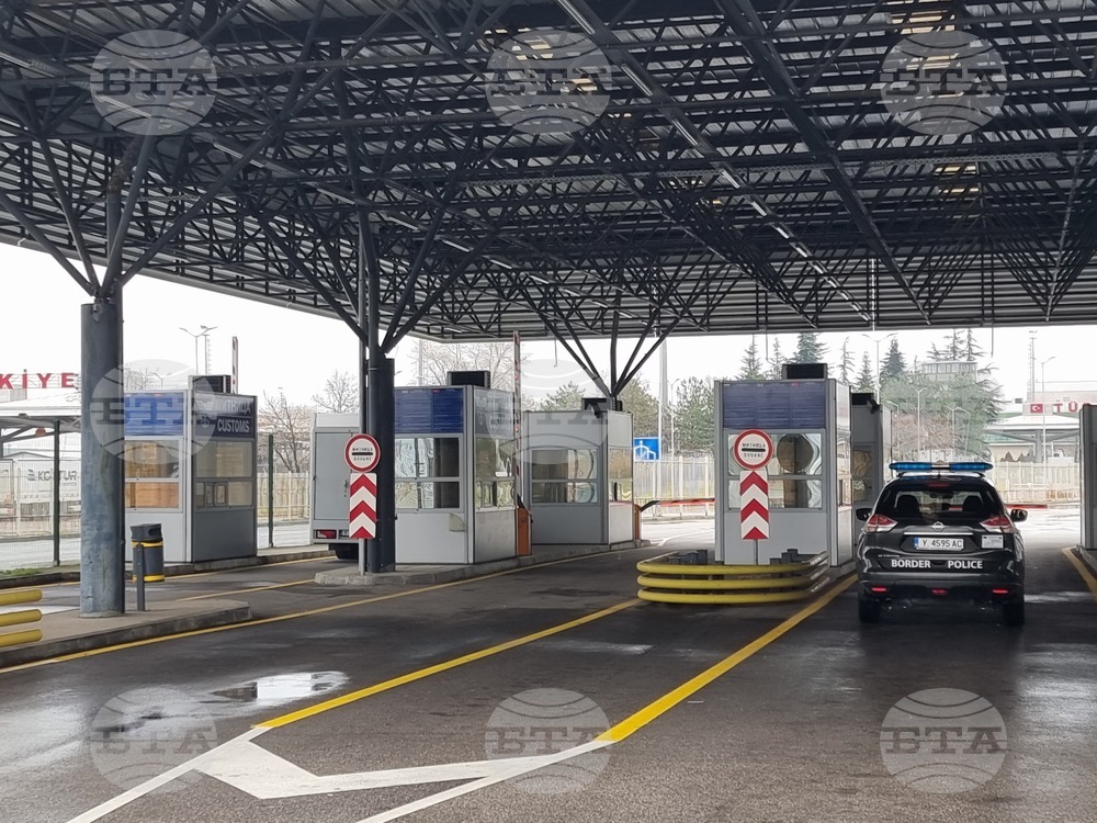 ГКПП "Капитан Андреево"