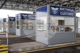 ГКПП "Капитан Андреево"