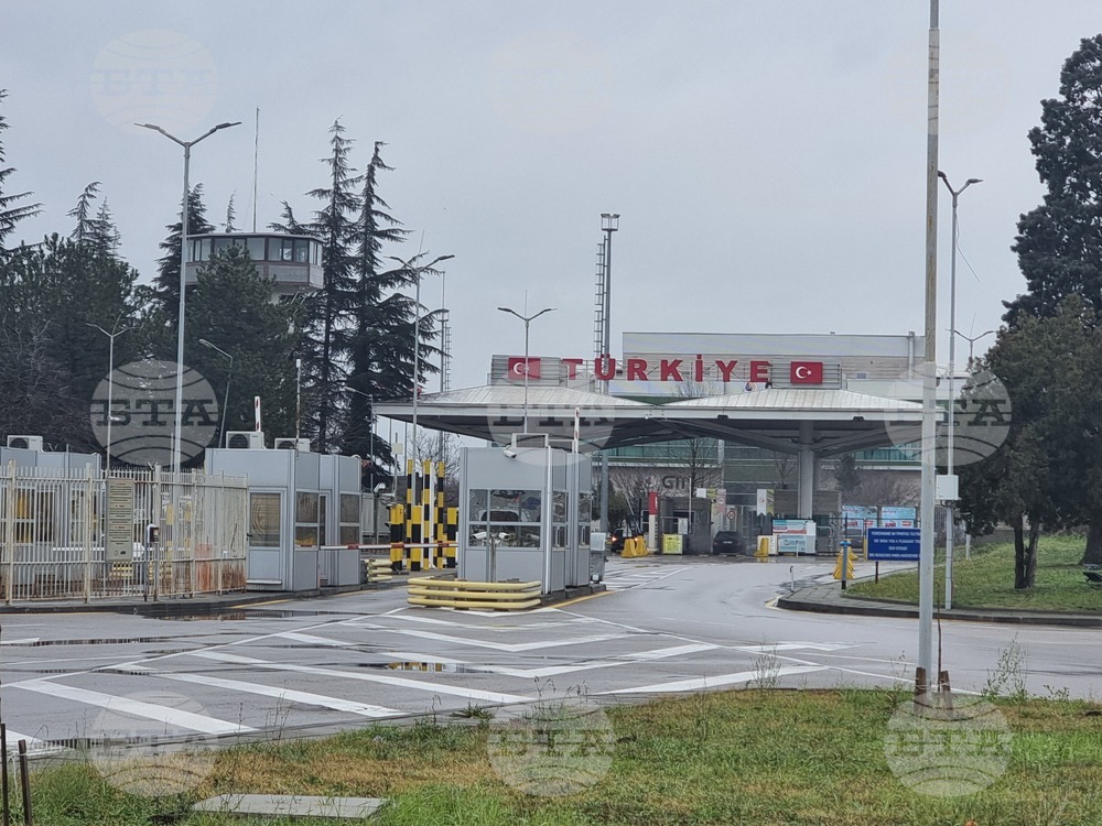 ГКПП "Капитан Андреево"