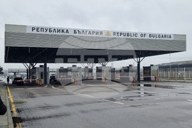 ГКПП "Капитан Андреево"