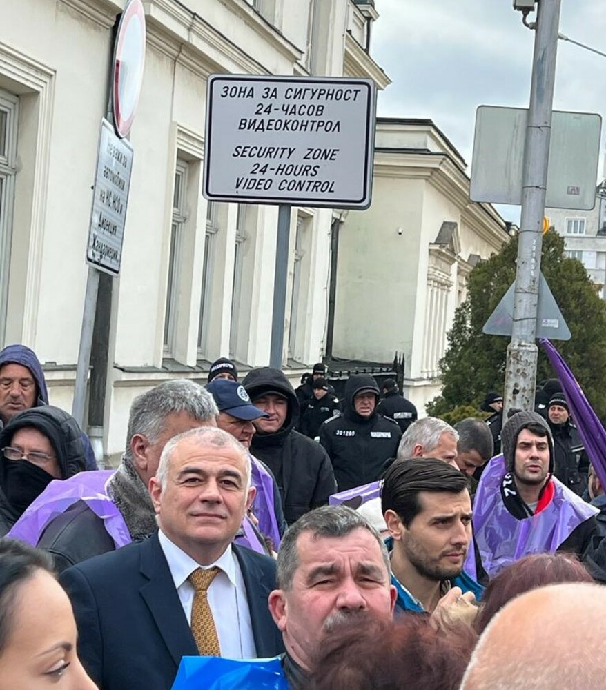 БСП пред протестиращите работници: Днес взехме важно решение за българската енергетика, може да сте спокойни за семействата и доходите си