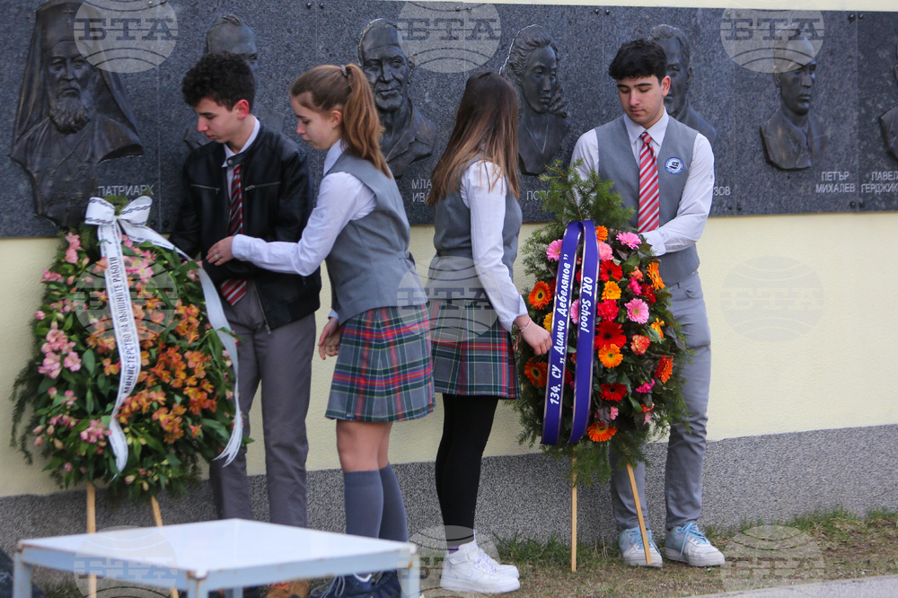 134. СУ "Димчо Дебелянов"-ORT School - евреи - спасяване - годишнина