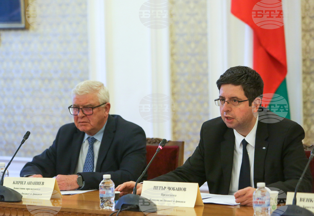 Парламент - Комисия по бюджет и финанси