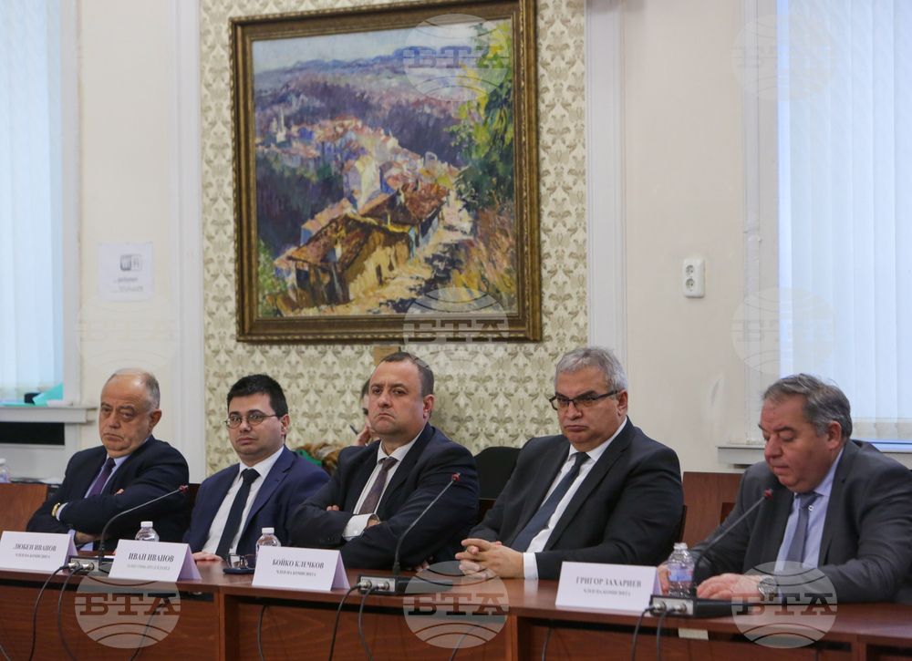 Парламент - Комисия по вътрешна сигурност и обществен ред