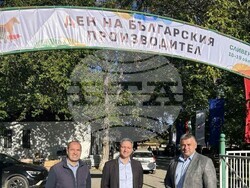 Снимка: Коалиция „БСП – ОБЕДИНЕНА ЛЕВИЦА“