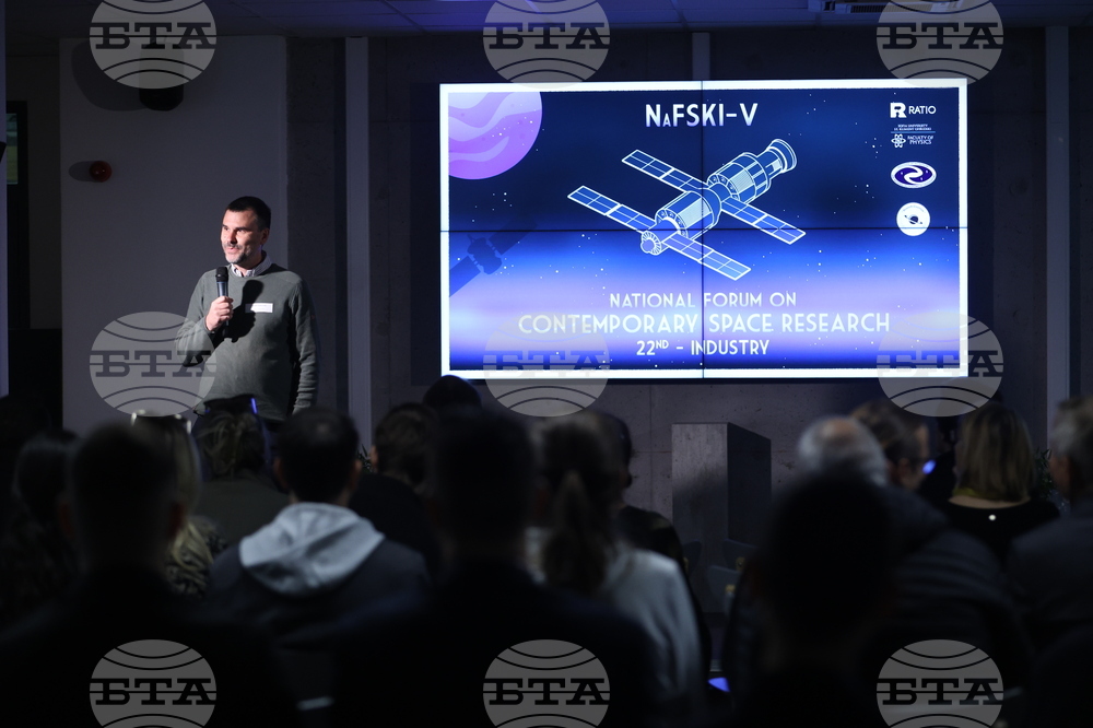 Национален форум за съвременни космически изследвания