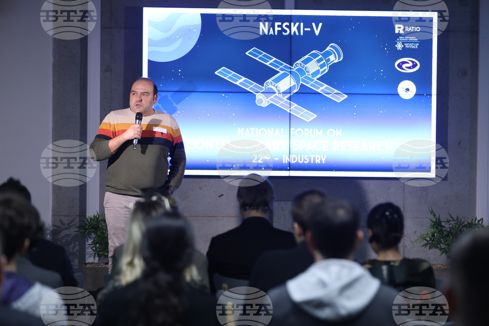 Национален форум за съвременни космически изследвания