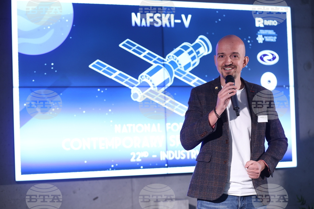 Национален форум за съвременни космически изследвания