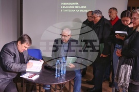 БТА - зала „Максим“ - Димитър Луджев - книга - представяне