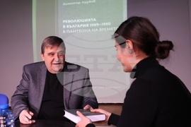 БТА - зала „Максим“ - Димитър Луджев - книга - представяне