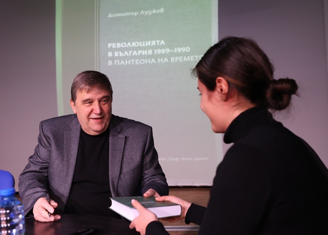 Новата си книга „Революцията в България 1989-1990 в Пантеона на времето" Димитър Луджев нарича документално свидетелство за началото на мирната революция у нас