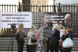 Дело - Евгения Владимирова