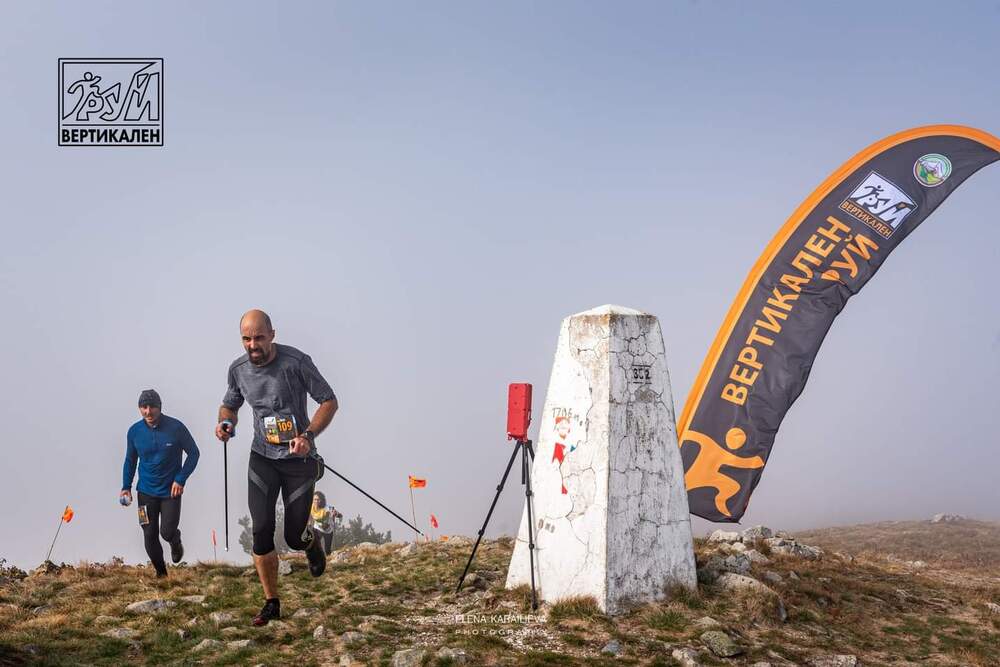 Община Банско: „Алпирински“ първи в състезанието по планинско бягане „Вертикален Руй“