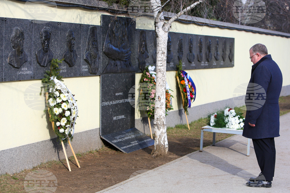 134. СУ "Димчо Дебелянов"-ORT School - евреи - спасяване - годишнина