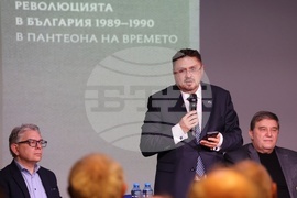 БТА - зала „Максим“ - Димитър Луджев - книга - представяне