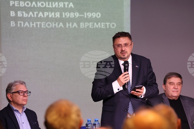 БТА - зала „Максим“ - Димитър Луджев - книга - представяне