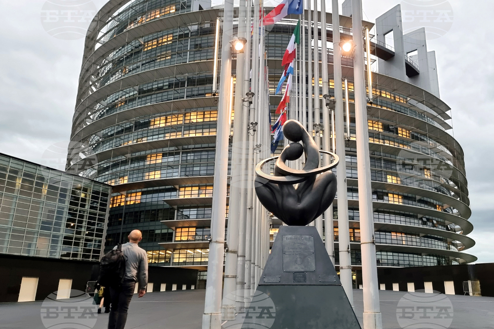 Франция - Страсбург - Европейски парламент - пленарна сесия