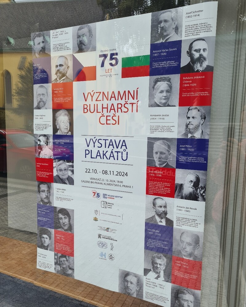Плакатната изложба „Значимите български чехи“ ще бъде открита днес в Българския културен институт в Прага
