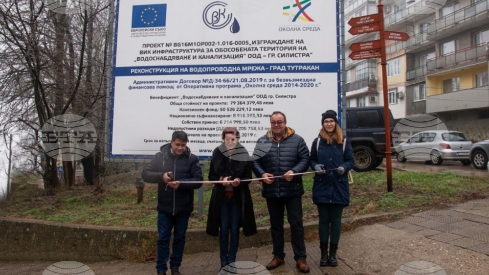 Приключиха строителните дейности по реконструкцията на водопроводната мрежа в Тутракан