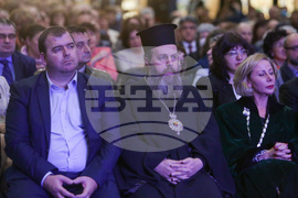 Лесотехнически университет - 70 годишен юбилей - честване