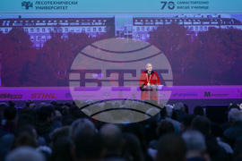 Лесотехнически университет - 70 годишен юбилей - честване