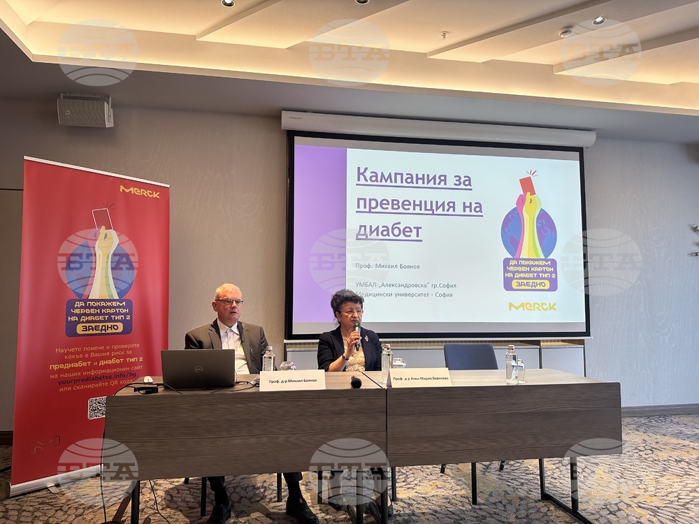 Около 770 000 души – 16,5% от населението на България, страдат от диабет
