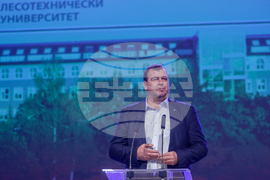 Лесотехнически университет - 70 годишен юбилей - честване