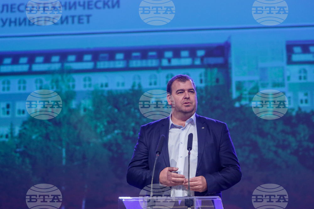 Лесотехнически университет - 70 годишен юбилей - честване