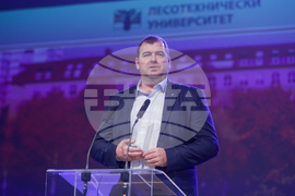 Лесотехнически университет - 70 годишен юбилей - честване