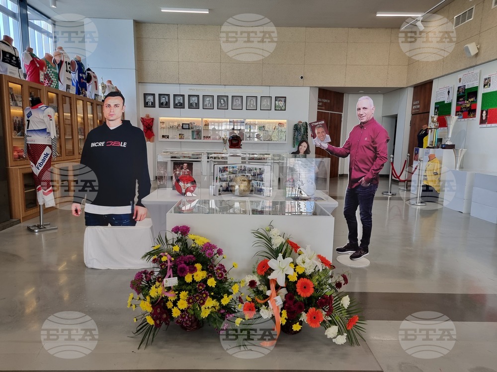 Бургас - изложба "Личности и събития в българския спорт"