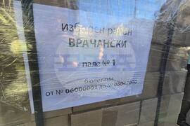 Враца - изборни бюлетини - транспортиране