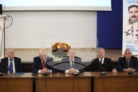 Българска академия на науките - космос конференция