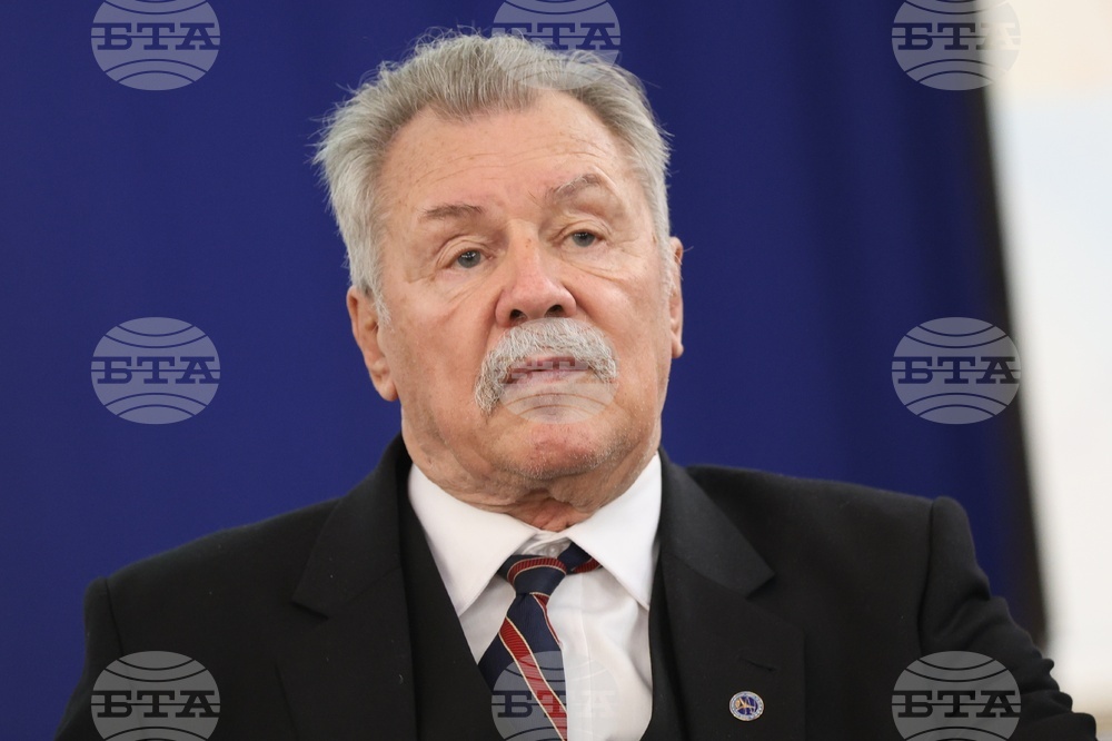 Българска академия на науките - космос конференция