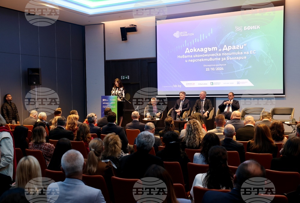 Expert Discussion on Draghi's Report on EU Competitiveness, Bulgaria's Prospects Takes Place in Sofia