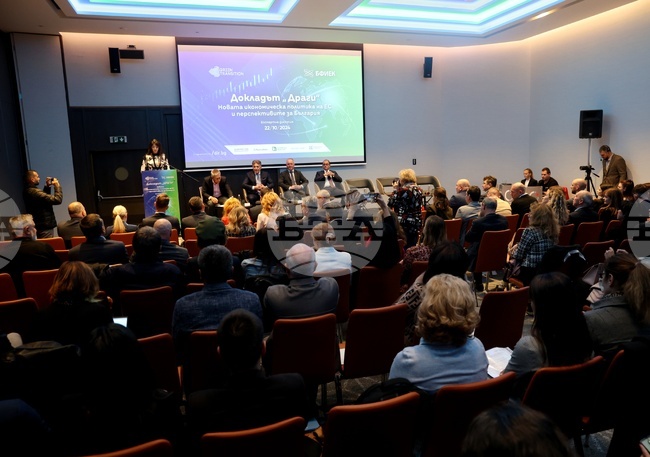 Хотел Хаят Риджънси София - докладът "Драги"- експертна дискусия