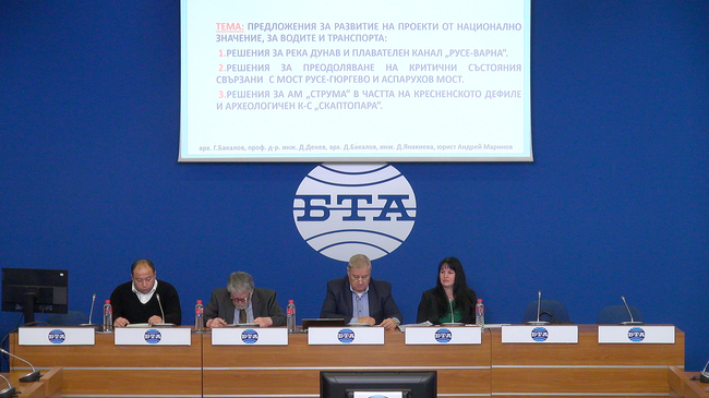 Представяне на предложения за развитие на проекти от национално значение, свързани с водите и транспорта