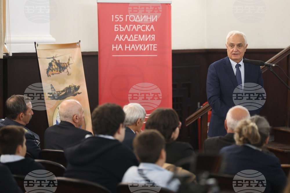 Българска академия на науките - космос - конференция