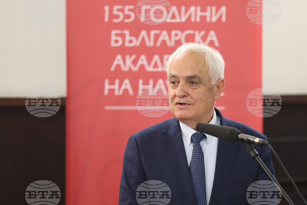 Българска академия на науките - космос - конференция